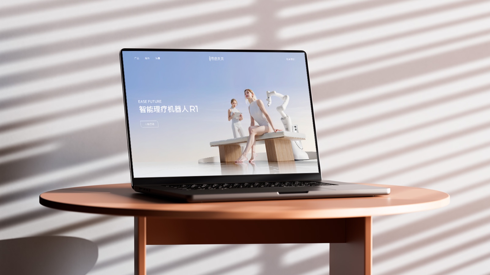 高端科技感如何塑造 | 网易系机器人品牌与官网设计实录（图ZMTUyMTk5OTY=） - 教程 - 站酷设计师Jady13_剑杰原创素材 - 站酷ZCOOL