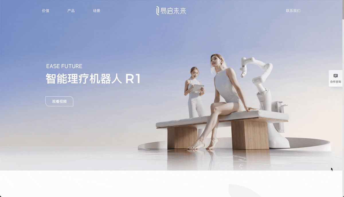 高端科技感如何塑造 | 网易系机器人品牌与官网设计实录(图ZMTUyMjAwMDQ=) - 教程 - 站酷设计师Jady13_剑杰原创素材 - 站酷ZCOOL