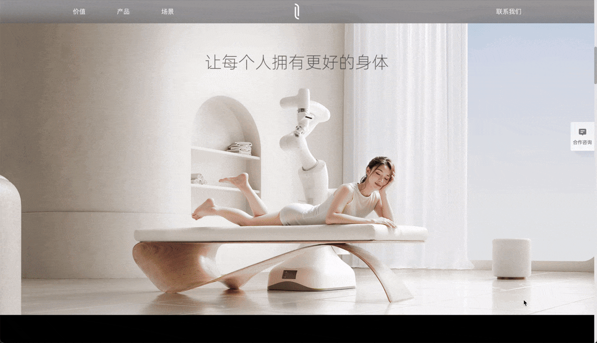 高端科技感如何塑造 | 网易系机器人品牌与官网设计实录(图ZMTUyMjAwMDg=) - 教程 - 站酷设计师Jady13_剑杰原创素材 - 站酷ZCOOL