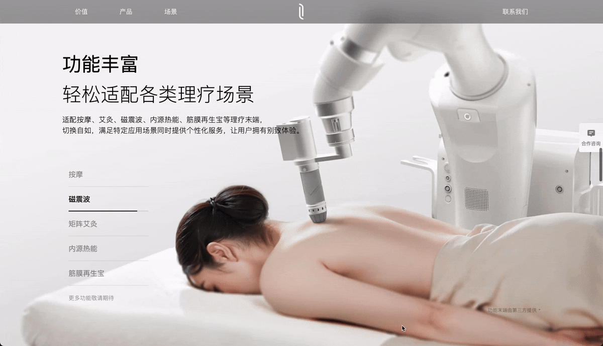 高端科技感如何塑造 | 网易系机器人品牌与官网设计实录(图ZMTUyMjAwMTI=) - 教程 - 站酷设计师Jady13_剑杰原创素材 - 站酷ZCOOL