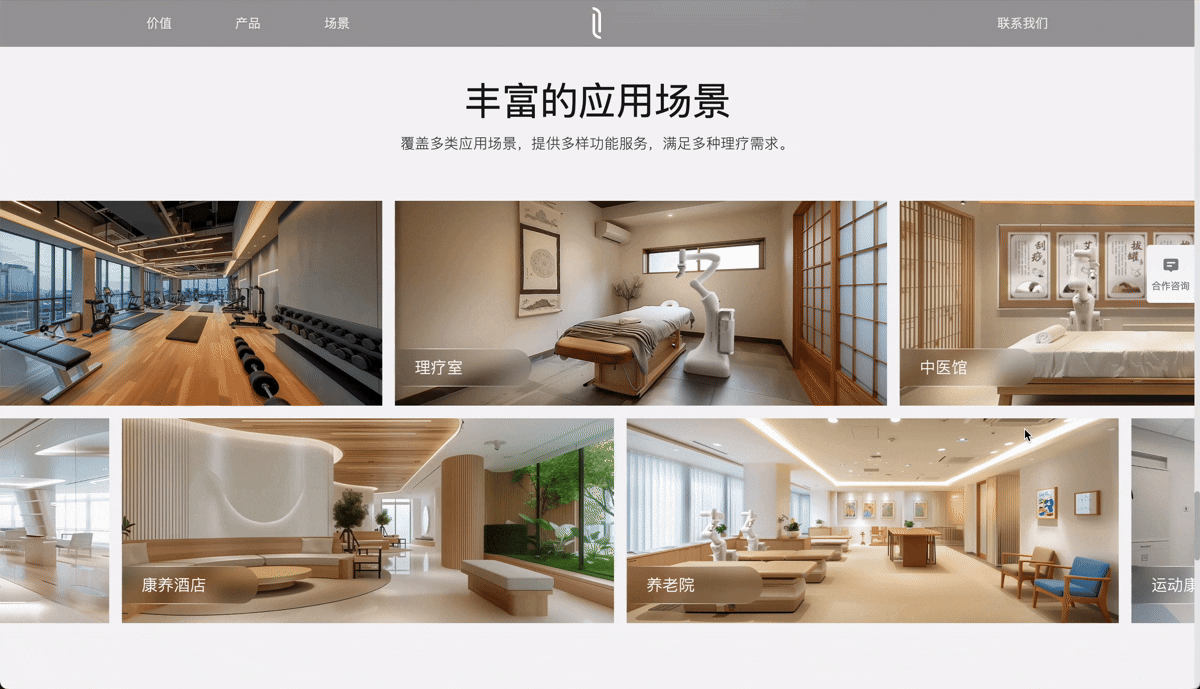 高端科技感如何塑造 | 网易系机器人品牌与官网设计实录(图ZMTUyMjAwMTY=) - 教程 - 站酷设计师Jady13_剑杰原创素材 - 站酷ZCOOL