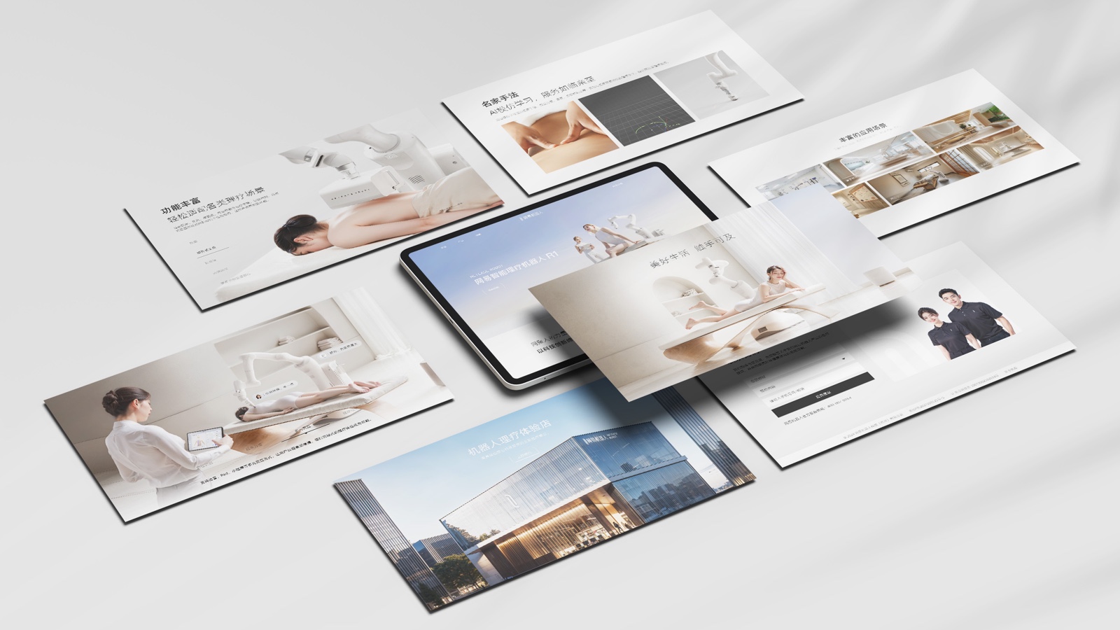 高端科技感如何塑造 | 网易系机器人品牌与官网设计实录（图ZMTUyMjAwMjA=） - 教程 - 站酷设计师Jady13_剑杰原创素材 - 站酷ZCOOL