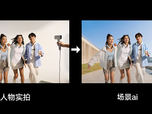 人物实拍+场景ai 出图 / 锐舞fg10挂脖风扇