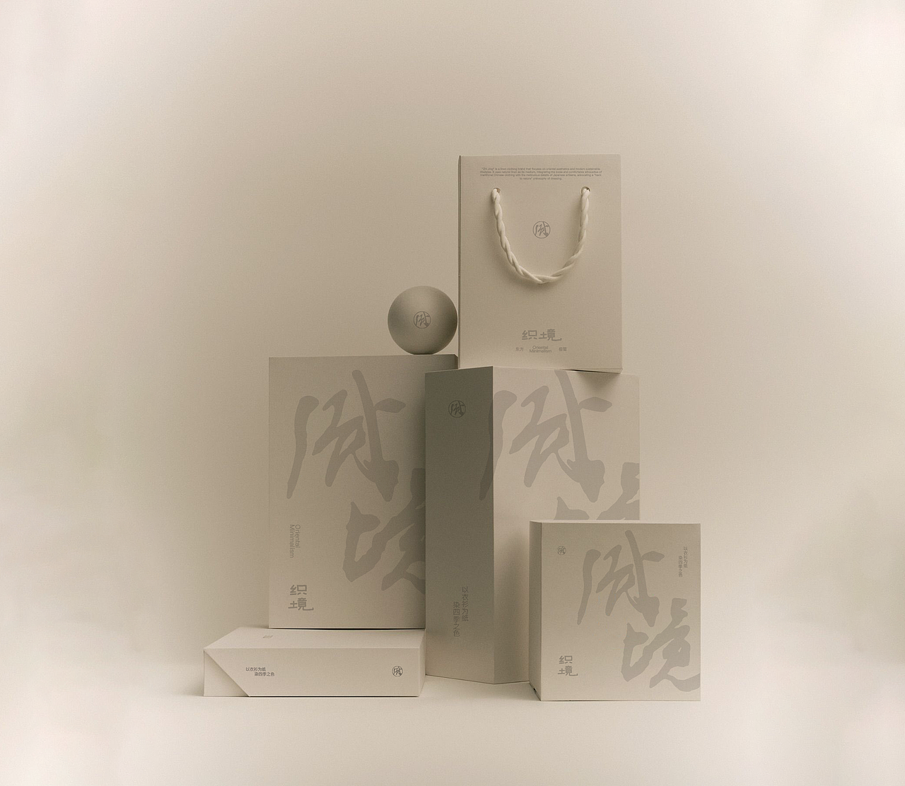 品牌设计︱「织境」新中式服装品牌