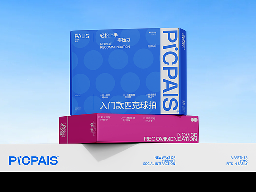 PIAPALS | 匹克球品牌设计