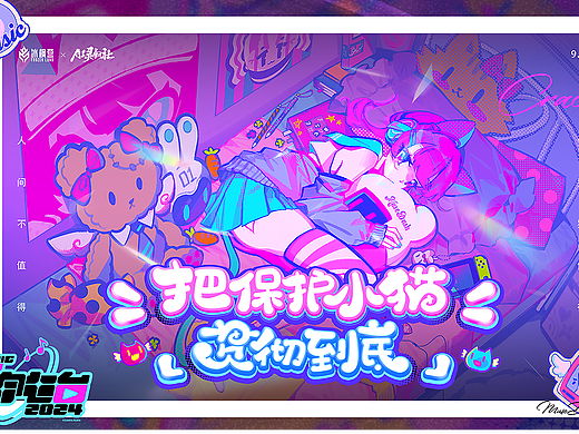 2024年字体设计合集