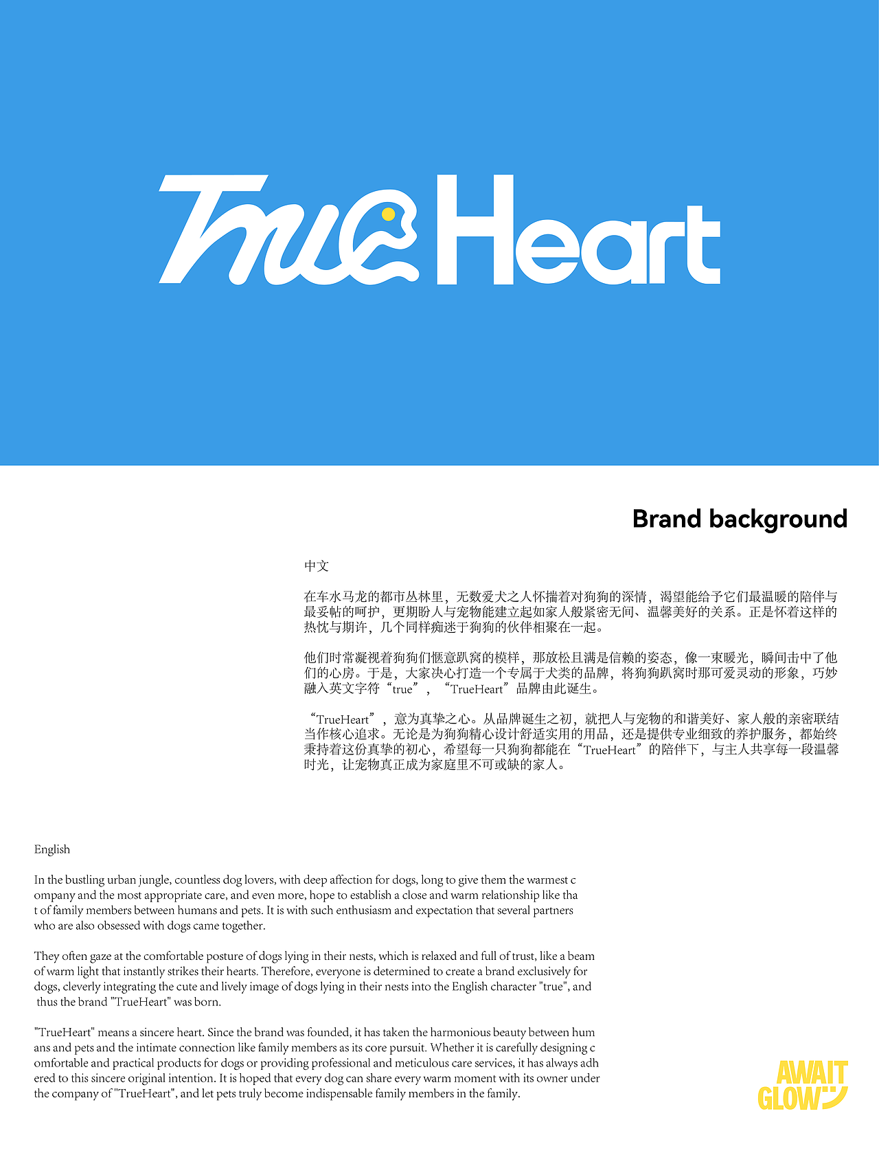 原创|“True Heart真芯”宠物品牌(图ZMzk2NDU2NDQ4) - 品牌 - 站酷设计师小林等待美好原创素材 - 站酷ZCOOL
