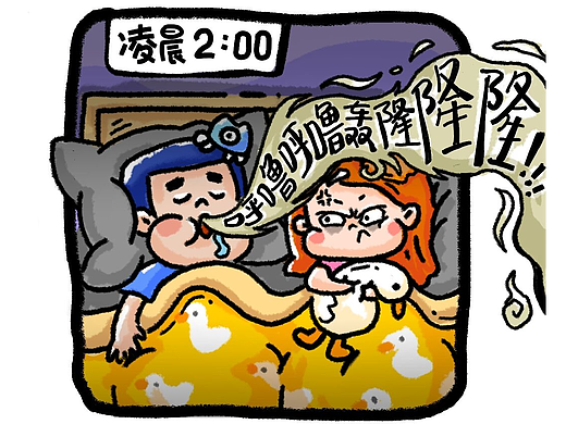 糖醋研究所-75分贝的呼噜（个人主页-ZNzI1MjcwMTI=） - 短篇/格漫 - 站酷设计师蛋黄玛德琳原创素材 - 站酷ZCOOL