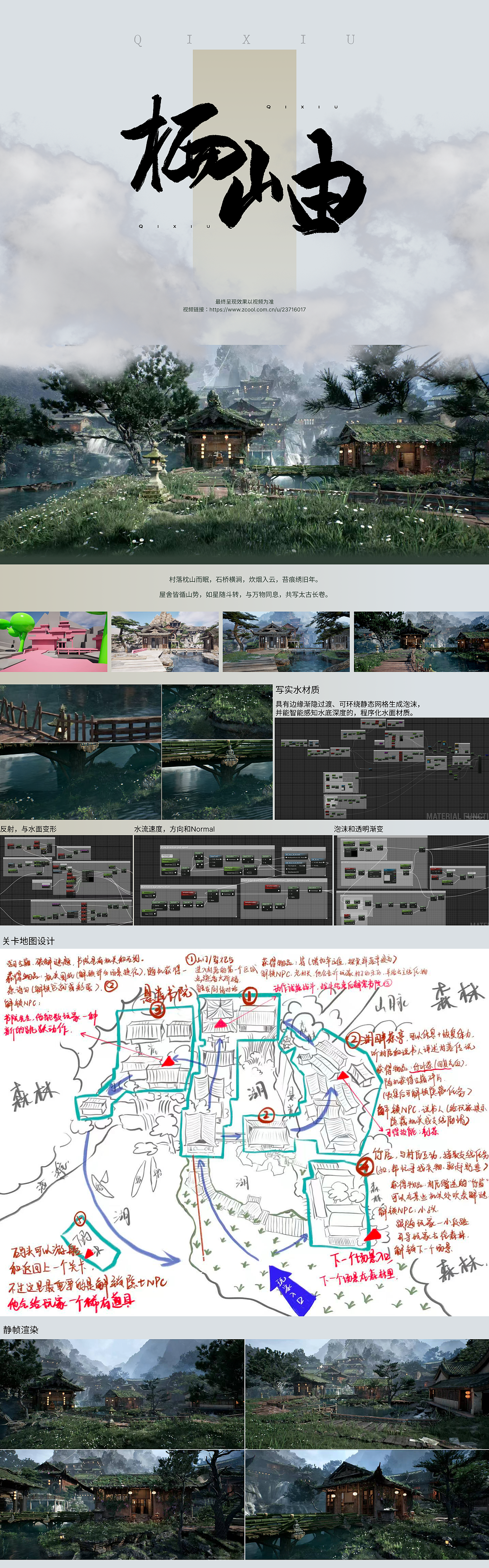 栖岫（图ZMzk2NDU4NDI0） - 场景 - 站酷设计师生姜的Clip原创素材 - 站酷ZCOOL