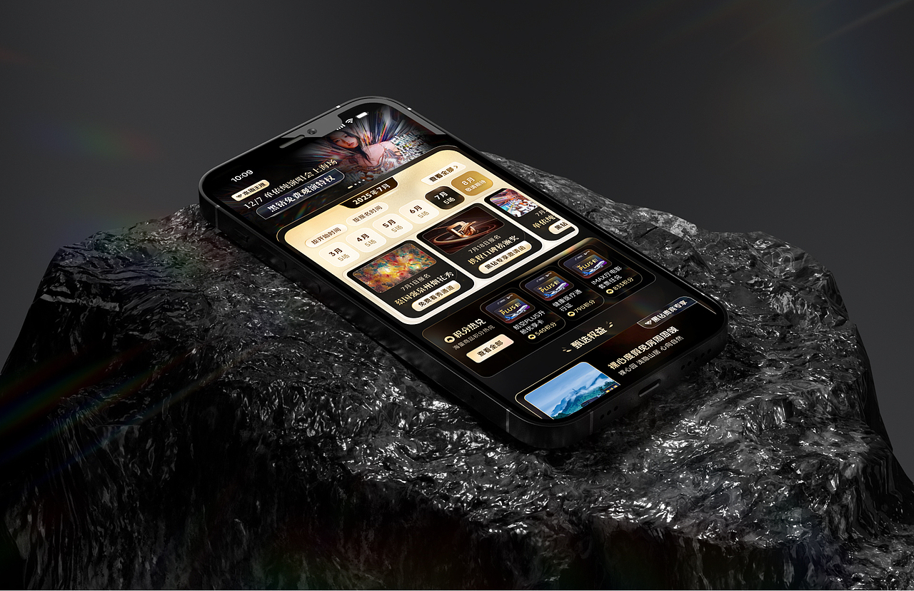 2025 秋招UI/视觉作品集