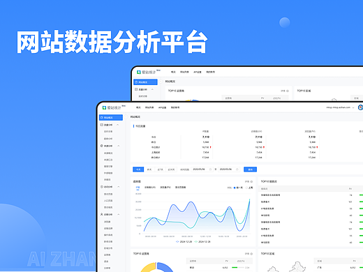 B端项目