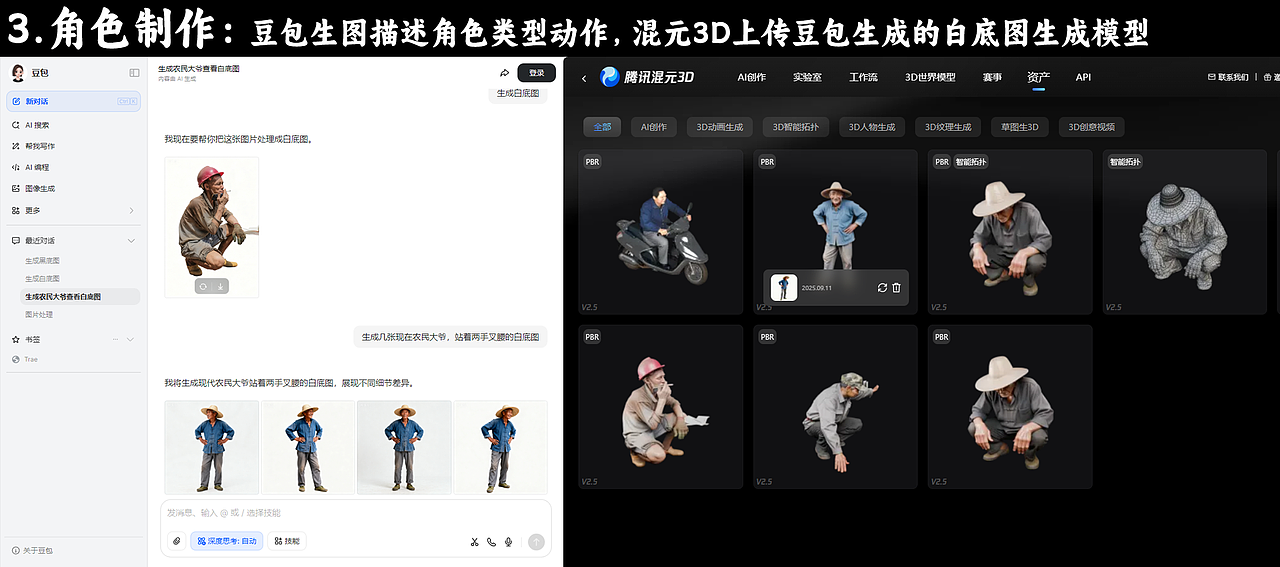 C4D - 《合江村》