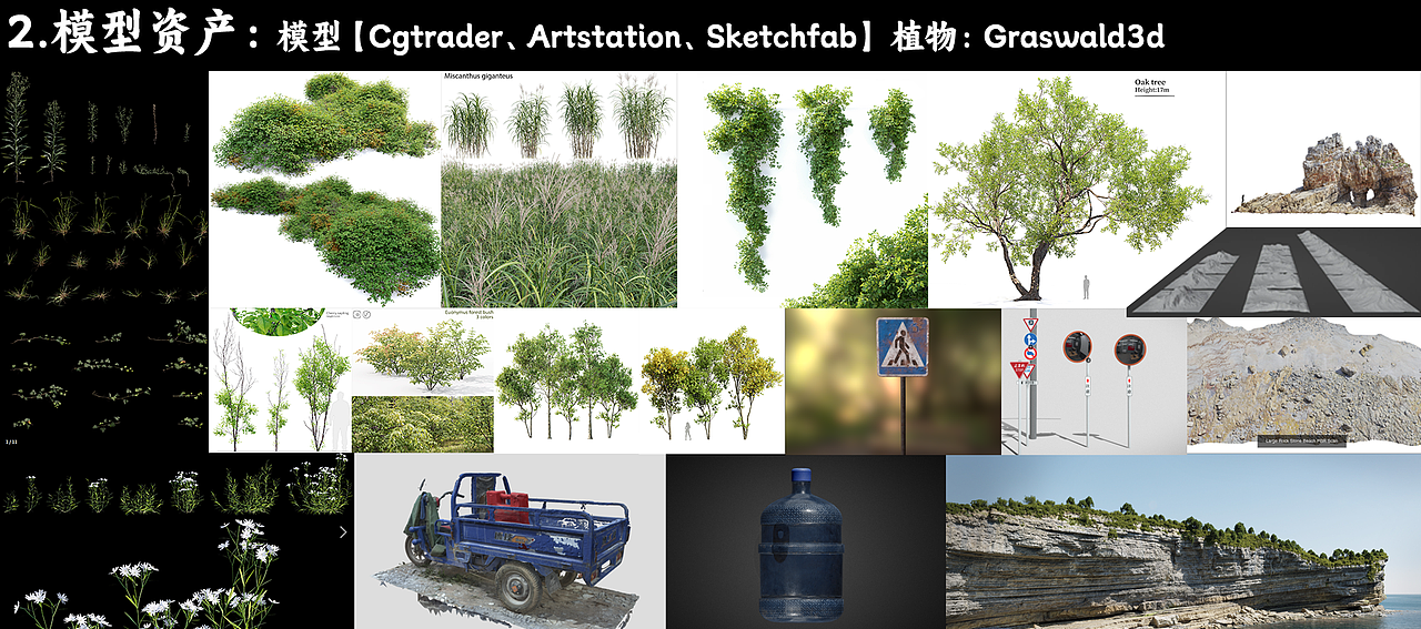 C4D - 《合江村》