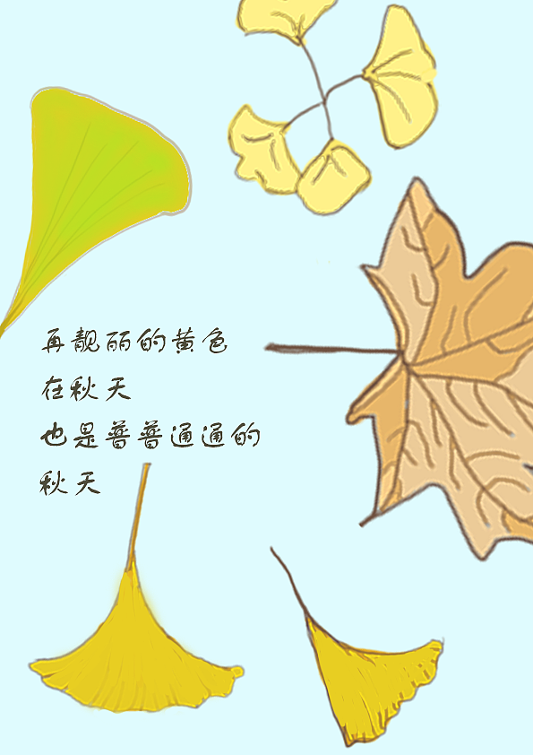 叶子有感胡言（图ZMzk2NDYxNjQw） - 书籍/画册 - 站酷设计师梁丹心原创素材 - 站酷ZCOOL