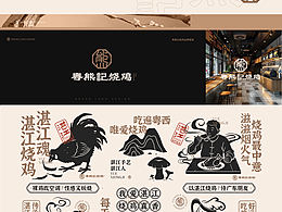 啊！这套品牌设计收2688很贵么？ 