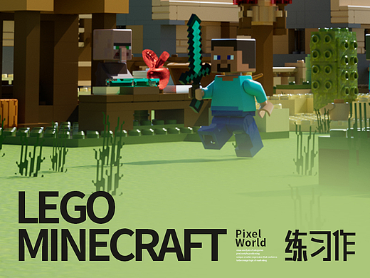 C4D+OC电商详情页·积木详情·三维视觉设计案例