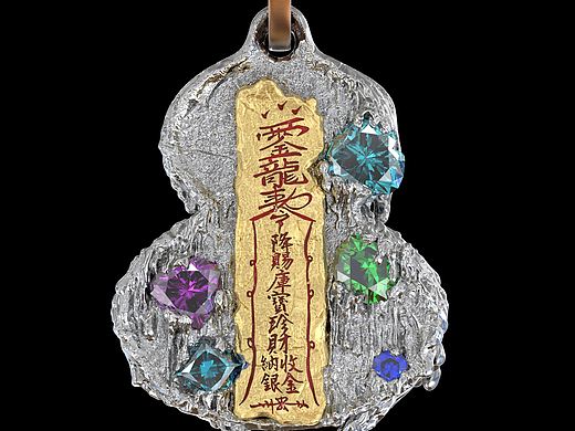 新作宝葫芦
