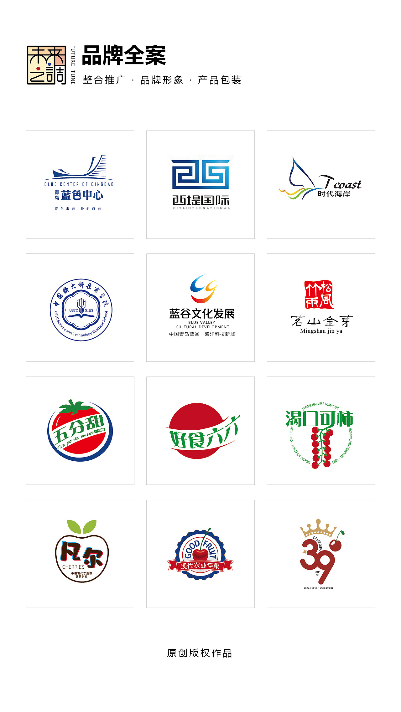 未来之调,创作富有生命力的艺术化视觉呈现(精品集)