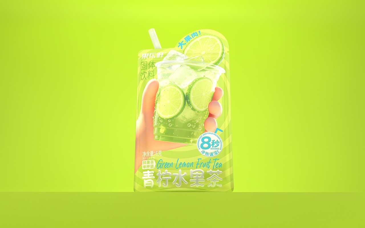 果茶包装设计（图ZMzk2NDY4OTU2） - 包装 - 站酷设计师独立包装设计狮原创素材 - 站酷ZCOOL