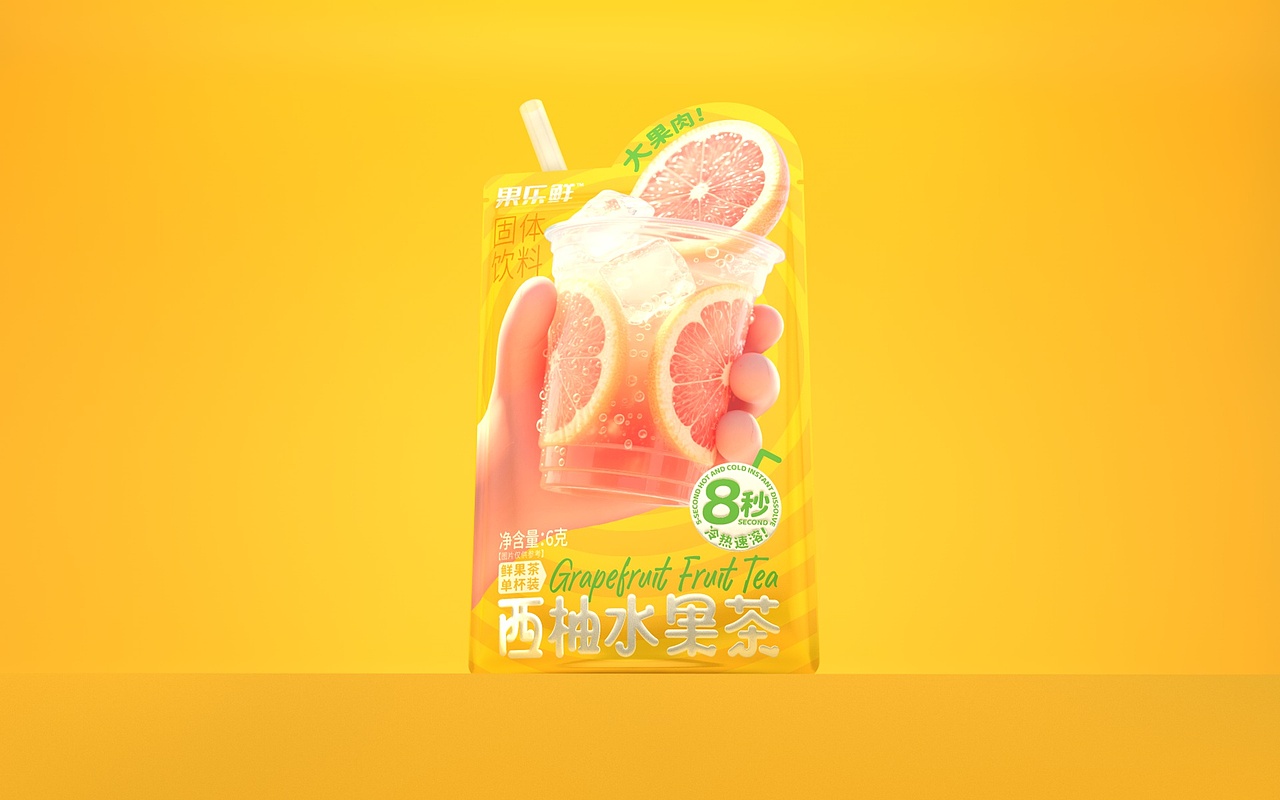 果茶包装设计（图ZMzk2NDY4OTY0） - 包装 - 站酷设计师独立包装设计狮原创素材 - 站酷ZCOOL