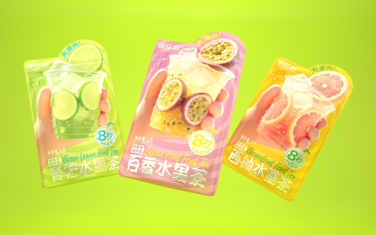 果茶包装设计（图ZMzk2NDY4OTg0） - 包装 - 站酷设计师独立包装设计狮原创素材 - 站酷ZCOOL