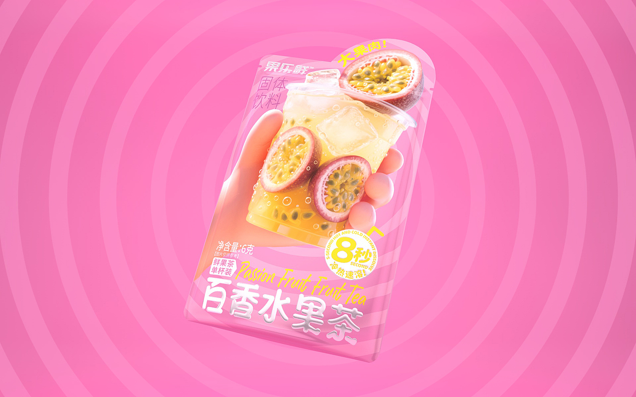 果茶包装设计（图ZMzk2NDY4OTc2） - 包装 - 站酷设计师独立包装设计狮原创素材 - 站酷ZCOOL