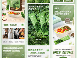 羽衣甘蓝产品系列