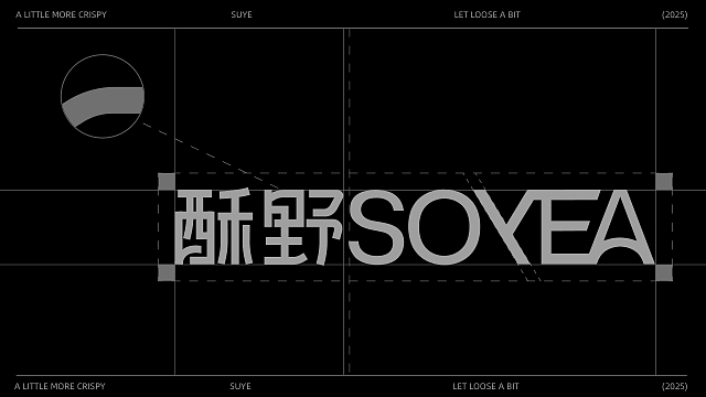 酥野SOYEA | 品牌全案设计（图ZMzk2NDY5ODMy） - 品牌 - 站酷设计师MEDesgin原创素材 - 站酷ZCOOL