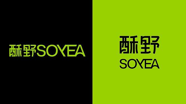 酥野SOYEA | 品牌全案设计（图ZMzk2NDY5ODM2） - 品牌 - 站酷设计师MEDesgin原创素材 - 站酷ZCOOL