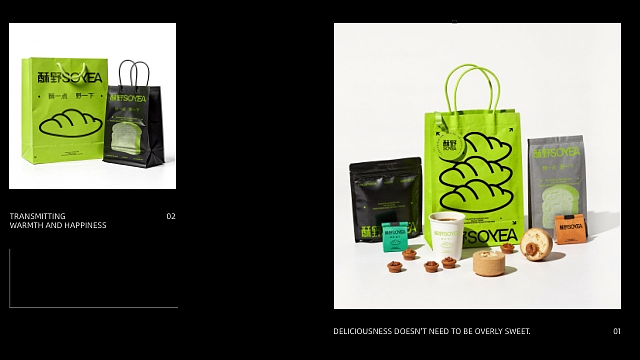 酥野SOYEA | 品牌全案设计（图ZMzk2NDY5ODgw） - 品牌 - 站酷设计师MEDesgin原创素材 - 站酷ZCOOL