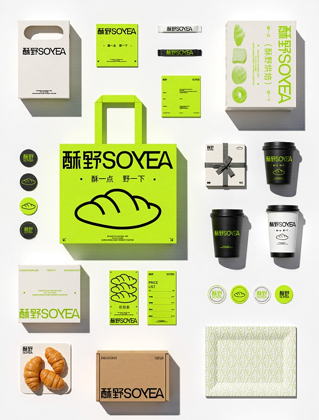 酥野SOYEA | 品牌全案设计（图ZMzk2NDY5ODY0） - 品牌 - 站酷设计师MEDesgin原创素材 - 站酷ZCOOL