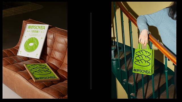 酥野SOYEA | 品牌全案设计（图ZMzk2NDY5ODky） - 品牌 - 站酷设计师MEDesgin原创素材 - 站酷ZCOOL