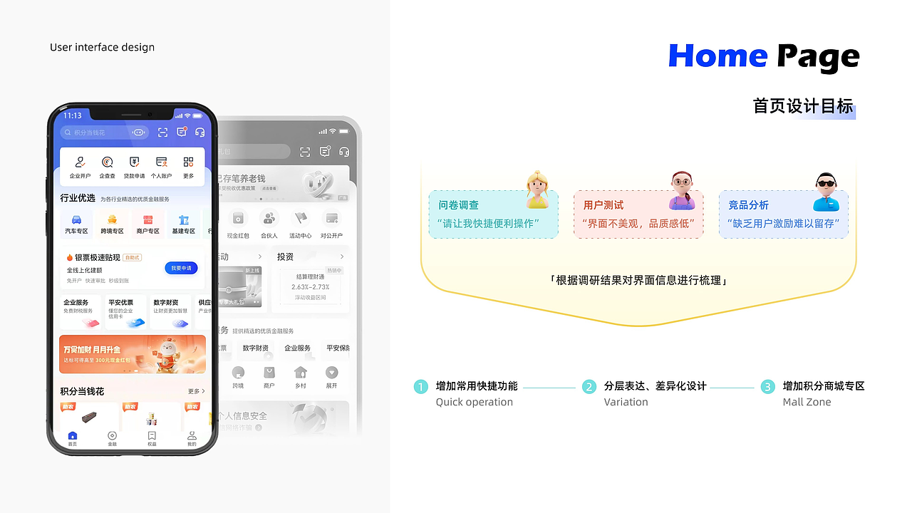 2025年UI作品集（图ZMzk2NDcxNzY4） - APP界面 - 站酷设计师Trebez原创素材 - 站酷ZCOOL