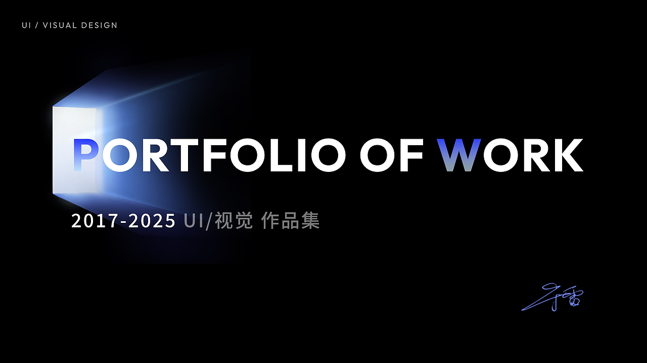 2025年UI作品集（图ZMzk2NDcxNjg0） - APP界面 - 站酷设计师Trebez原创素材 - 站酷ZCOOL