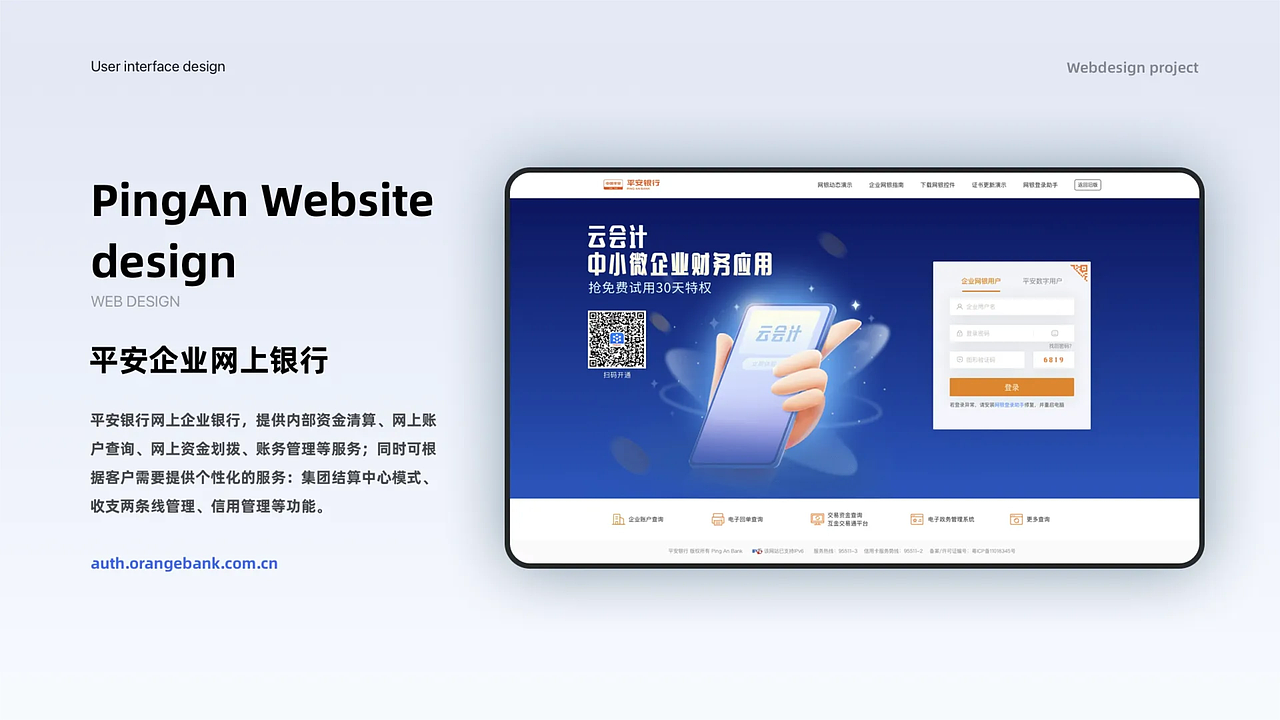 2025年UI作品集（图ZMzk2NDcxNzgw） - APP界面 - 站酷设计师Trebez原创素材 - 站酷ZCOOL
