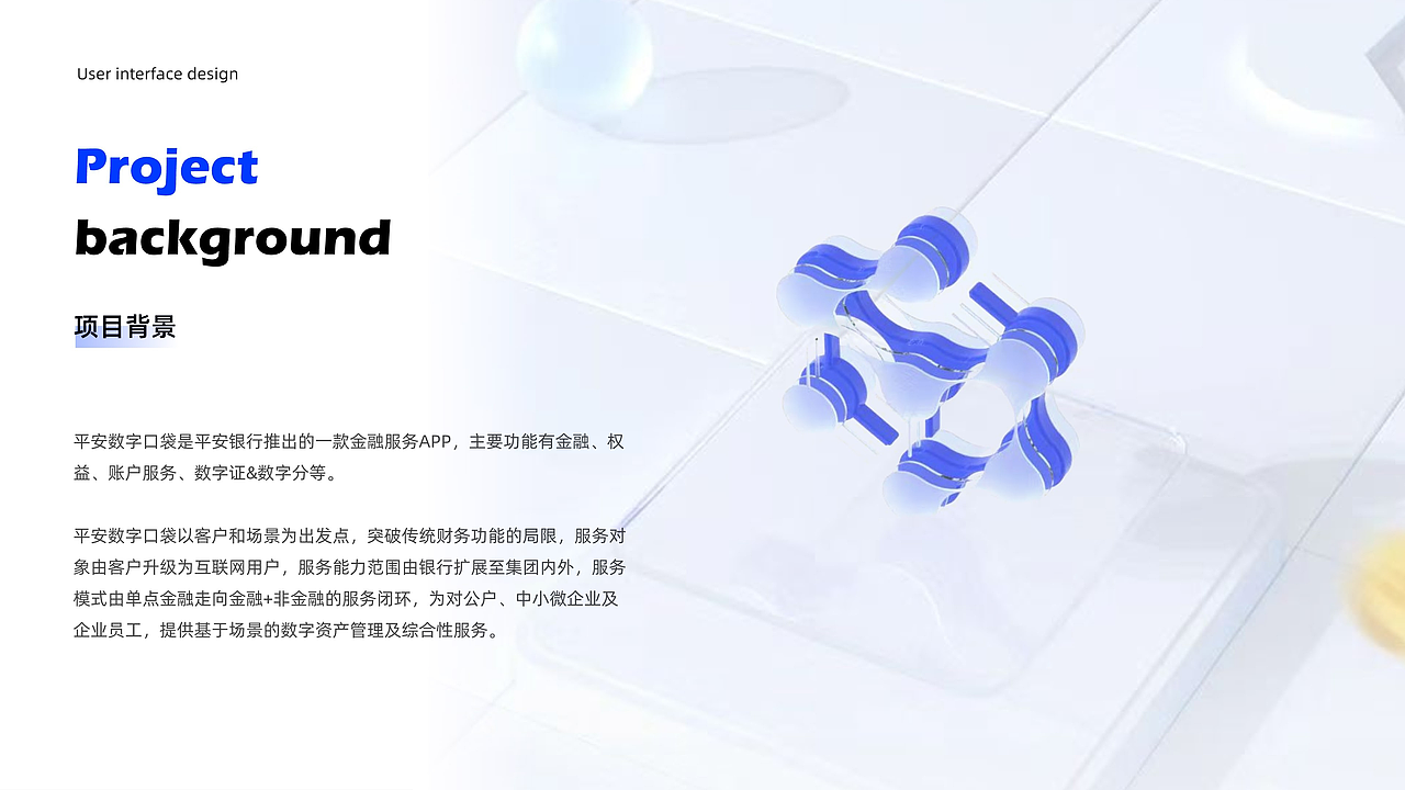 2025年UI作品集（图ZMzk2NDcxNzU2） - APP界面 - 站酷设计师Trebez原创素材 - 站酷ZCOOL
