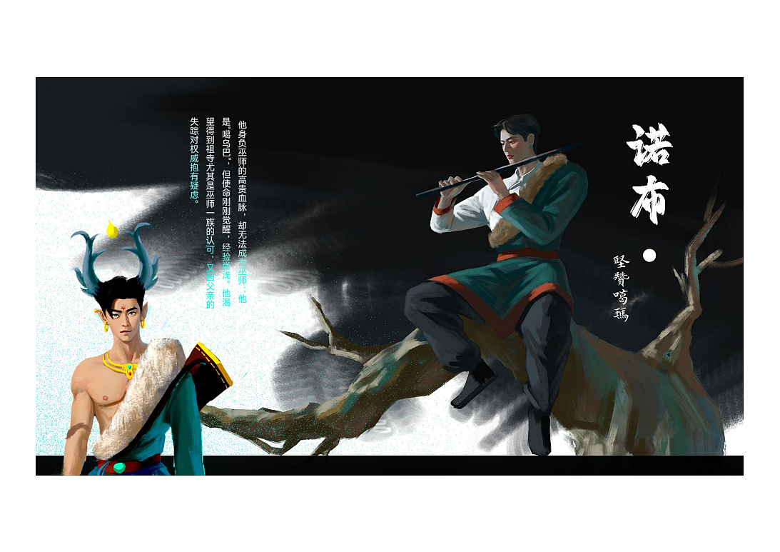平面设计作品集