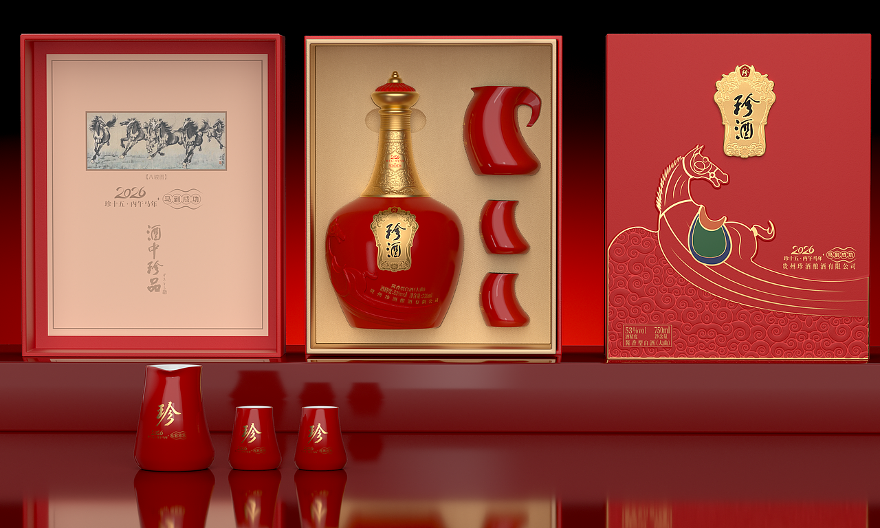 珍酒 马年生肖纪念（图ZMzk2NDczNDA0） - 包装 - 站酷设计师落榜的美术生dii原创素材 - 站酷ZCOOL