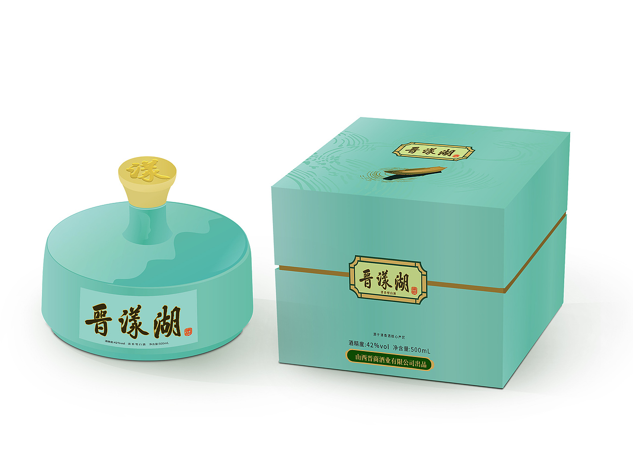 清香型白酒包装