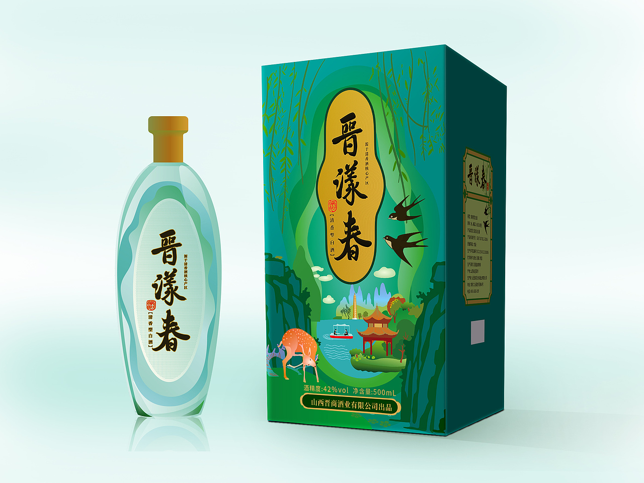清香型白酒包装