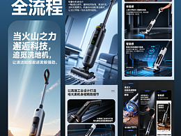 吸塵器，耳機(jī)，掃地機(jī)AI全流程