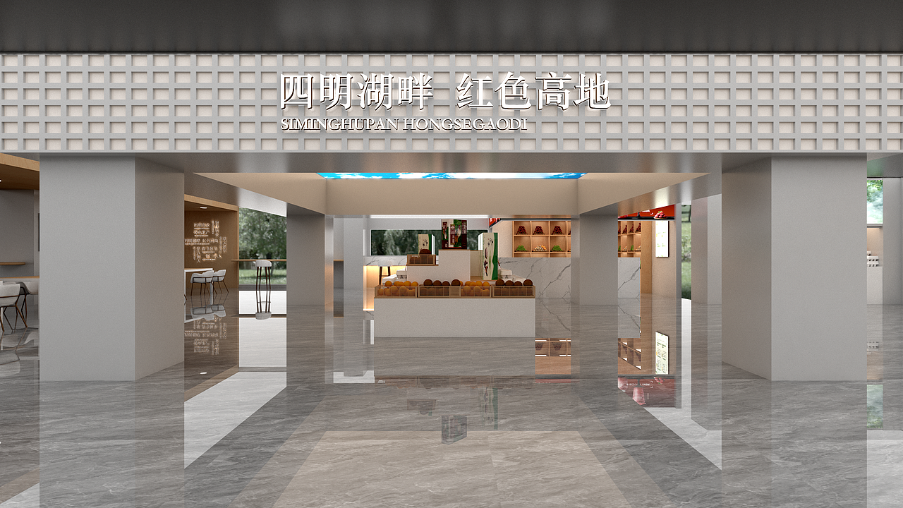 助农卖场改造设计方案20250914（图ZMzk2NDc1NzQw） - 建筑设计 - 站酷设计师千花之树原创素材 - 站酷ZCOOL