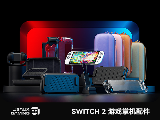 JSAUX GAMING SWITCH 2 游戏掌机配件