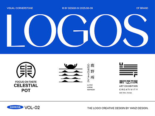 LOGO设计 | 2025LOGO设计合集 02