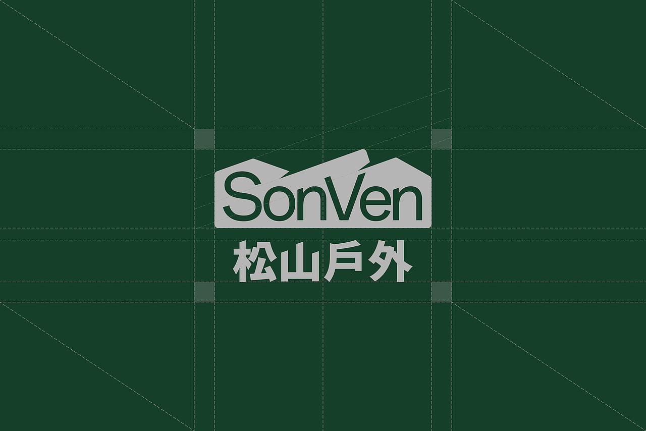Sonven松山户外丨户外运动品牌设计
