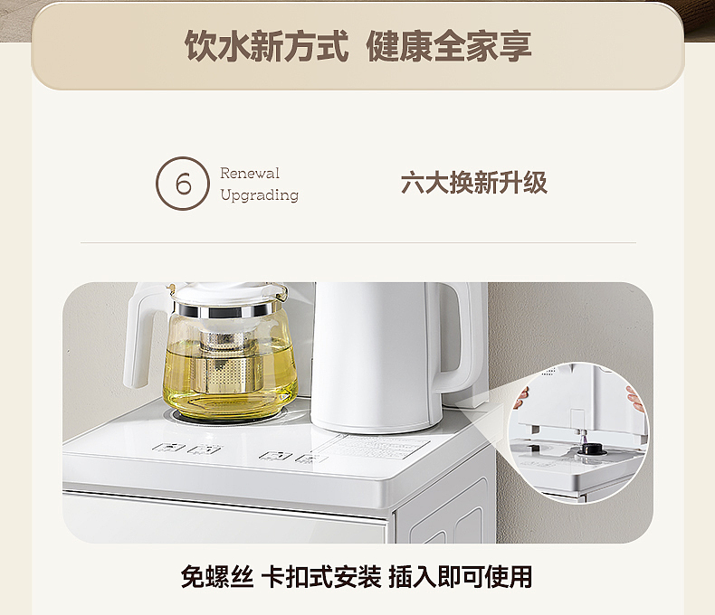 白色茶巴机详情图拍摄