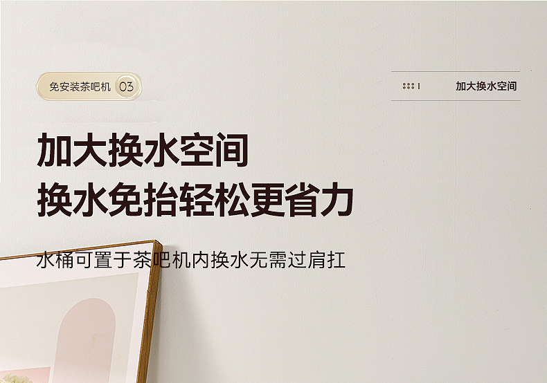 白色茶巴机详情图拍摄