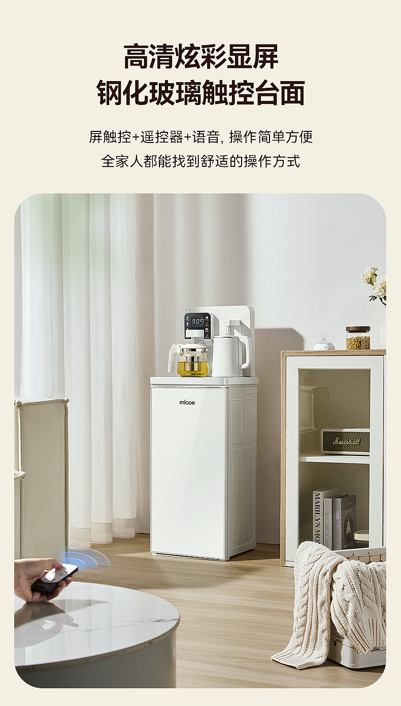 白色茶巴机详情图拍摄