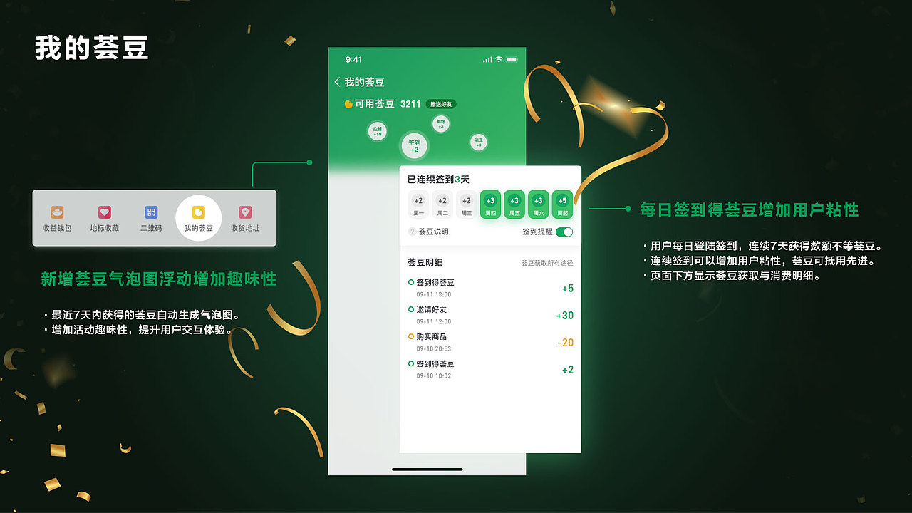 项目作品整理（图ZMzk2NDg0ODA4） - 软件界面 - 站酷设计师鱼天0原创素材 - 站酷ZCOOL