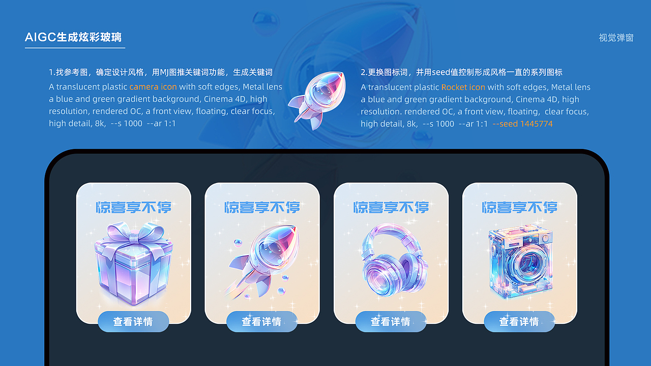 项目作品整理（图ZMzk2NDg0ODI4） - 软件界面 - 站酷设计师鱼天0原创素材 - 站酷ZCOOL